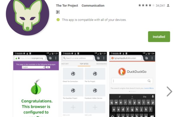 Кракен kr2web in маркетплейс ссылка