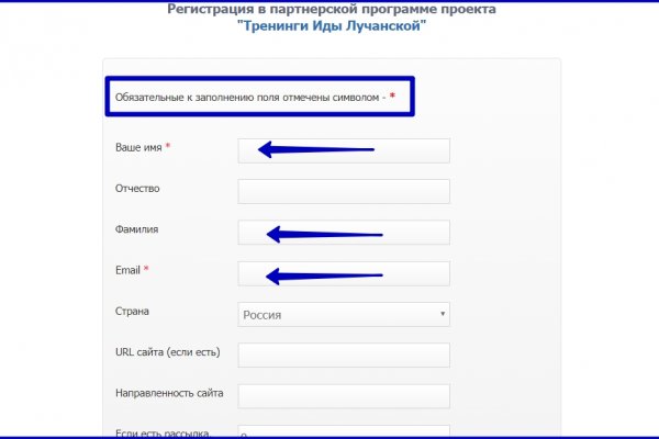 Как восстановить аккаунт на кракене