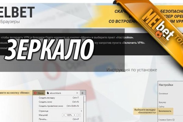 Кракен сайт что это