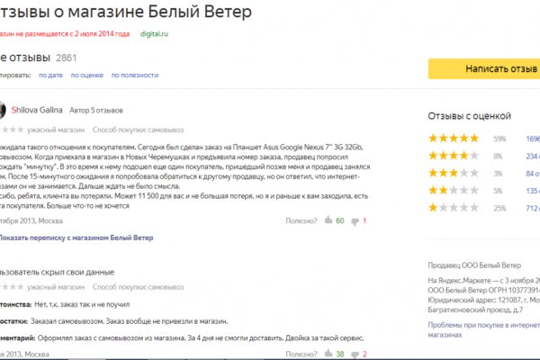 Кракен не работает тор