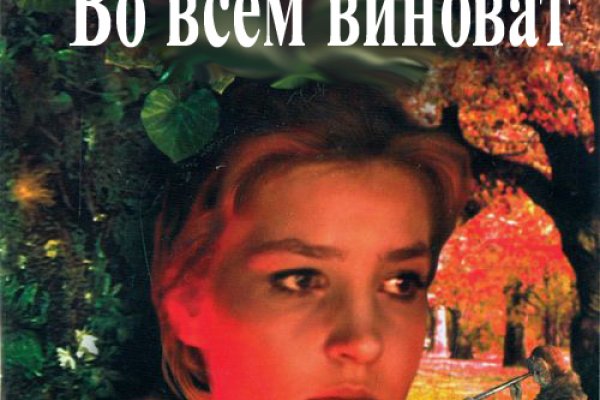 Войти на кракен