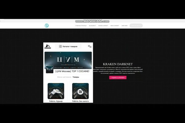 Кракен тор kraken014 com