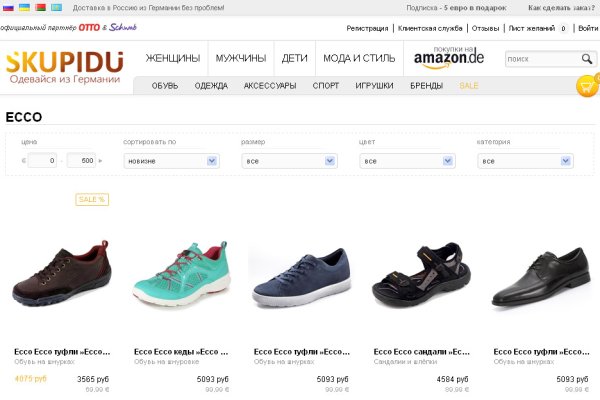 Кракен kr2web in