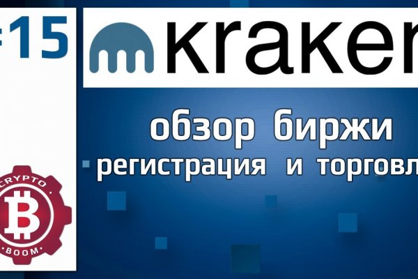 Работает ли кракен