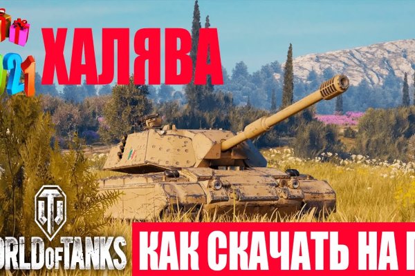 Регистрация на кракен