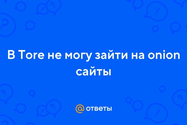 Ссылка на кракен тор kr2web in