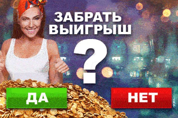 Tor зеркала