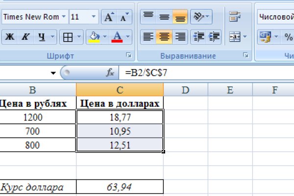 Кракен площадка vk2 top