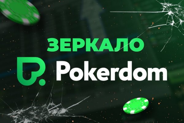 Kraken маркетплейс kr2web in