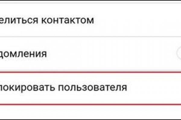 Почему в кракене пользователь не найден