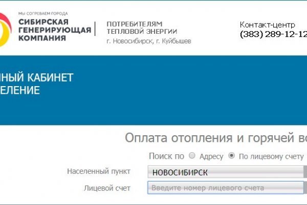 Kraken shop ссылка