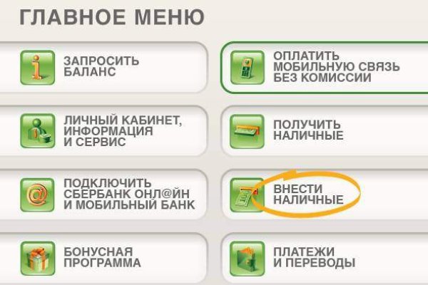 Ссылка на кракен онион