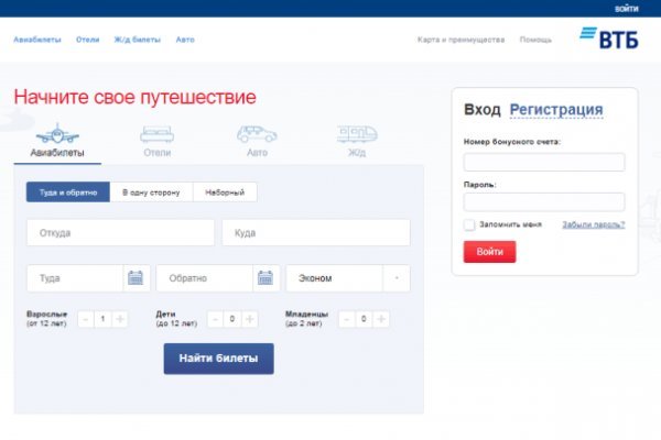 Kraken вход