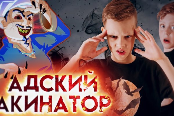 Восстановить аккаунт на кракене