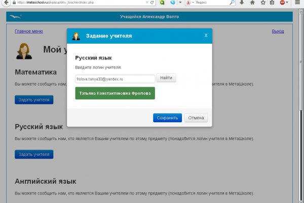 Кракен zerkalo pw