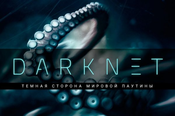 Кракен сайт 1kraken me официальный