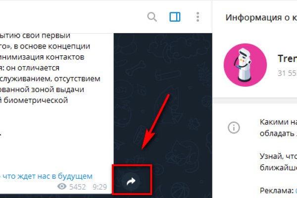 Кракен официальная kr2web in