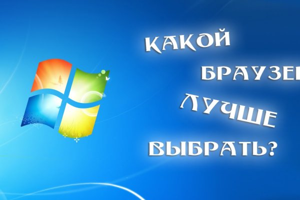 Кракен даркмаркет плейс