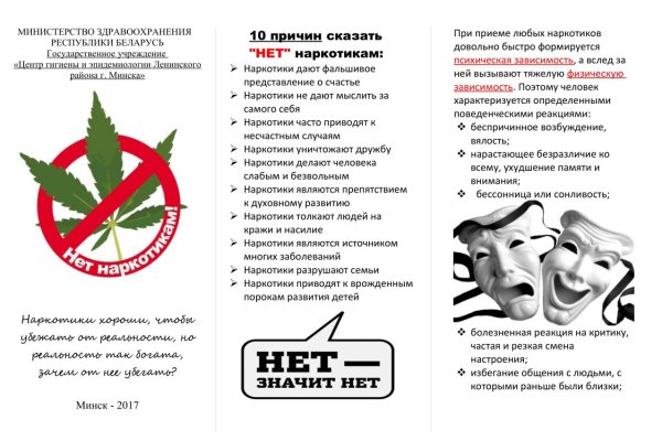 Кракен 2krn