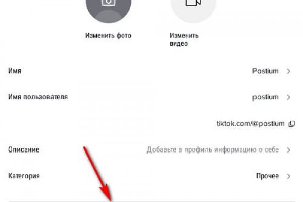 Кракен не работает тор