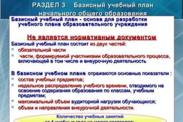 Вход кракен код
