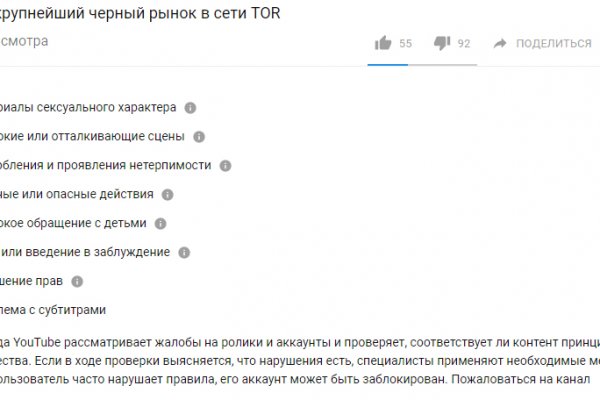 Кракен как зайти через тор браузер