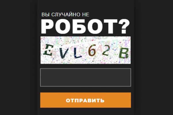 Ссылка на кракен kr2web in